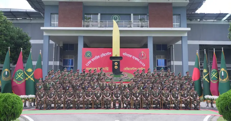 বাংলাদেশ ইনফ্যান্ট্রি রেজিমেন্টের ২১তম বাৎসরিক অধিনায়ক সম্মেলন